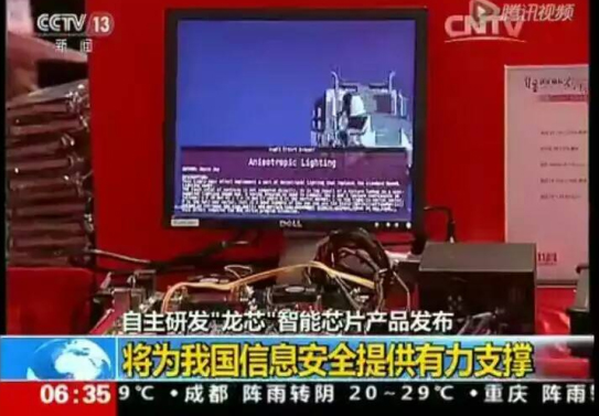 熱烈慶祝我司國(guó)産化處理器(qì)架構産品在CCTV播出